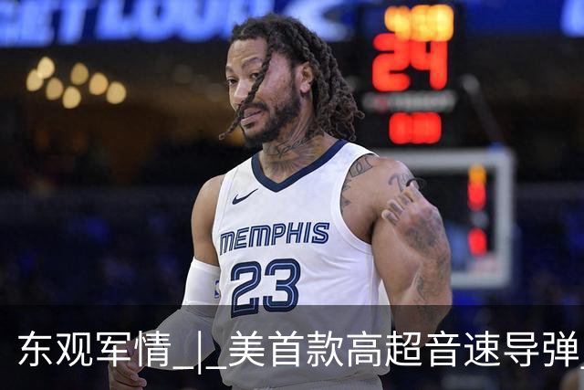 东观军情 | 美首款高超音速导弹 “死灰复燃”威胁亚太
