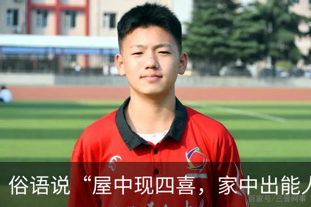俗语说“屋中现四喜，家中出能人”，这四喜到底指什么？你家有吗？