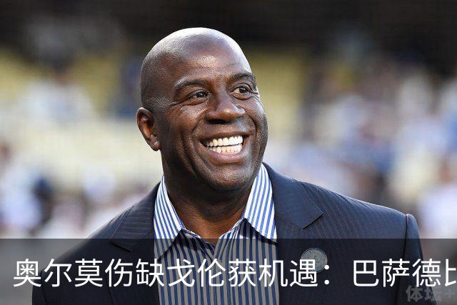 奥尔莫伤缺戈伦获机遇：巴萨德比中场新变量