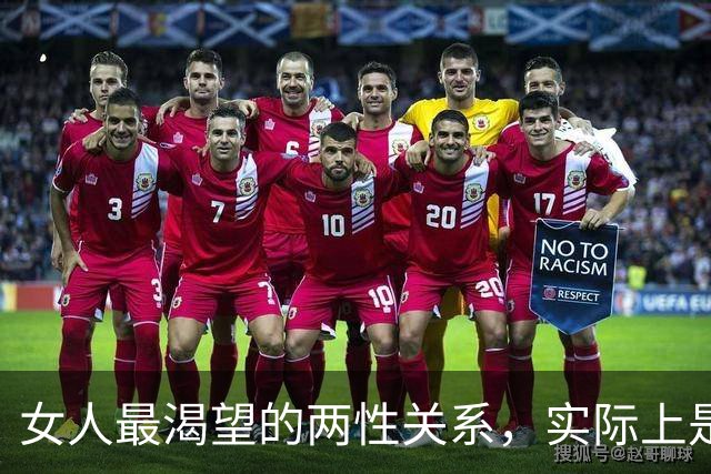 女人最渴望的两性关系，实际上是这样的！许多男人根本想不到！