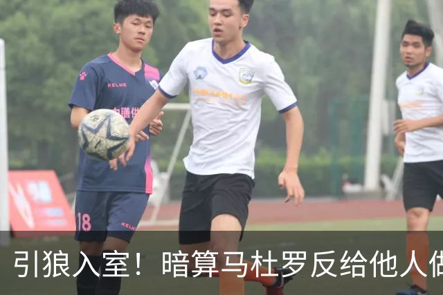 引狼入室！暗算马杜罗反给他人做嫁衣，委代总统才是棋子