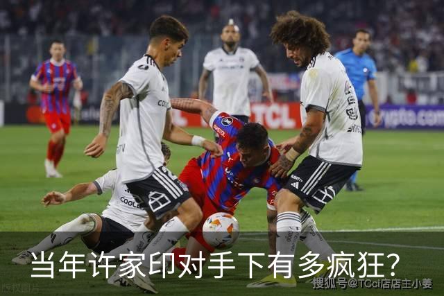当年许家印对手下有多疯狂？