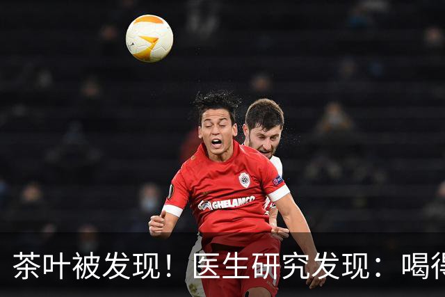 茶叶被发现！医生研究发现：喝得越多，高血脂患者血管或越干净？
