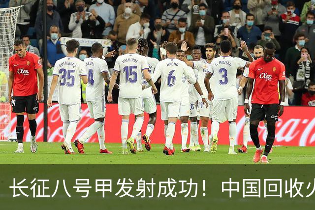 长征八号甲发射成功！中国回收火箭走到真正的分水岭！