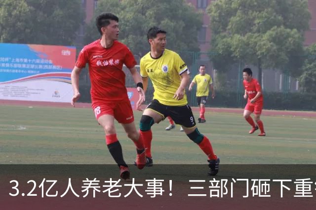 3.2亿人养老大事！三部门砸下重锤，养老院“三本账”彻底掀桌